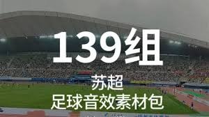 西甲银靴得主降级背后的故事