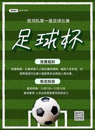 辽宁铁人战胜卫冕冠军实现中超三连胜徐正源战术解析